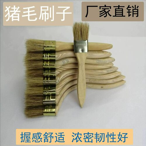 正宗纯猪毛毛刷猪毛鬓综毛粽刷子工业用不掉毛除尘猪宗油漆刷子