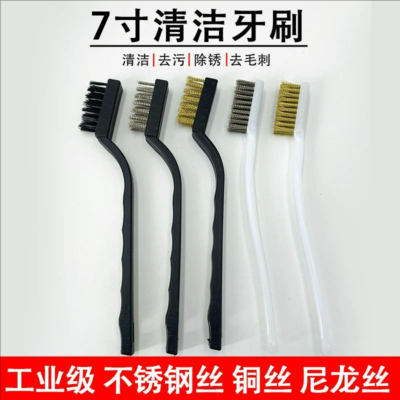 钢丝刷子带柄厨房专用煤气灶清洁刷小钢刷燃气灶台铁丝刷清洁神器