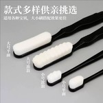 文玩万毛刷软纳米毛刷清洁刷万支毛挂瓷包浆核桃金刚菩提子清理刷