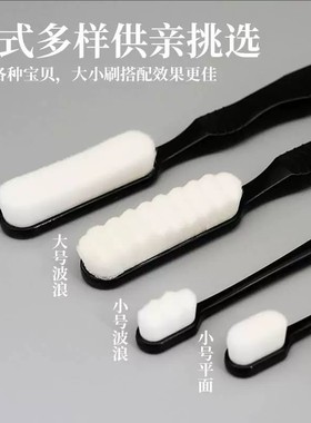 文玩万毛刷软纳米毛刷清洁刷万支毛挂瓷包浆核桃金刚菩提子清理刷