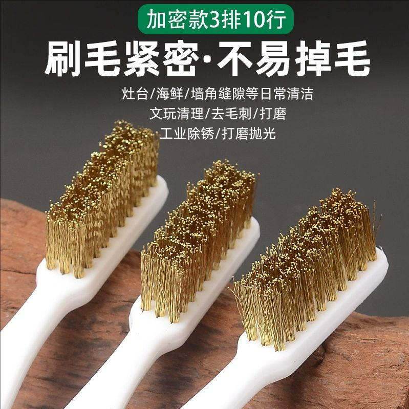 木柄钢丝刷铜丝刷菩提核桃保养文玩刷子烧烤厨房清洁除锈小铁刷子