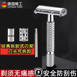 刮胡刀手动老式剃须刀男士刮胡刀架手工刮胡子刀不锈钢双面刀片架