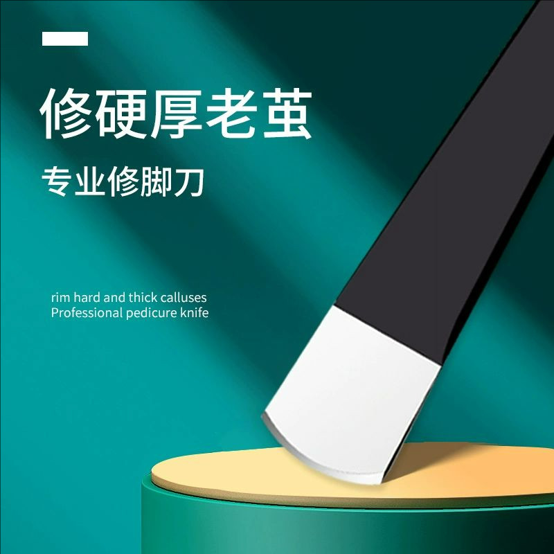 单把单刀 正品扬州单片刀 专业修脚刀 修脚工具 大片刀 圆头片刀