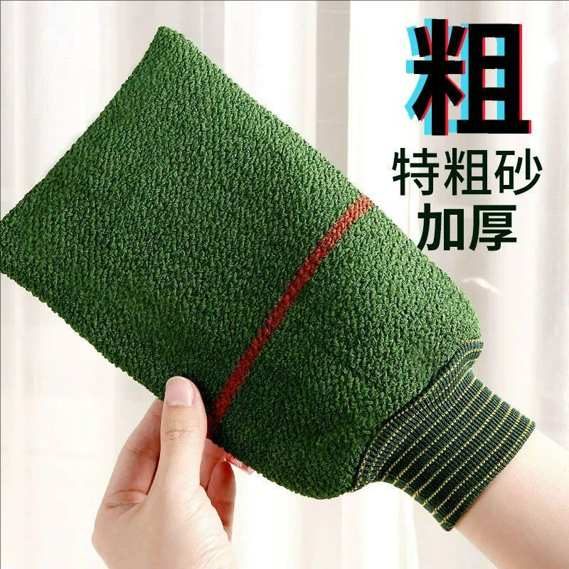 差澡巾粗砂搓澡巾双层加厚搓澡神器强力搓泥去污搓背手套家用沐浴