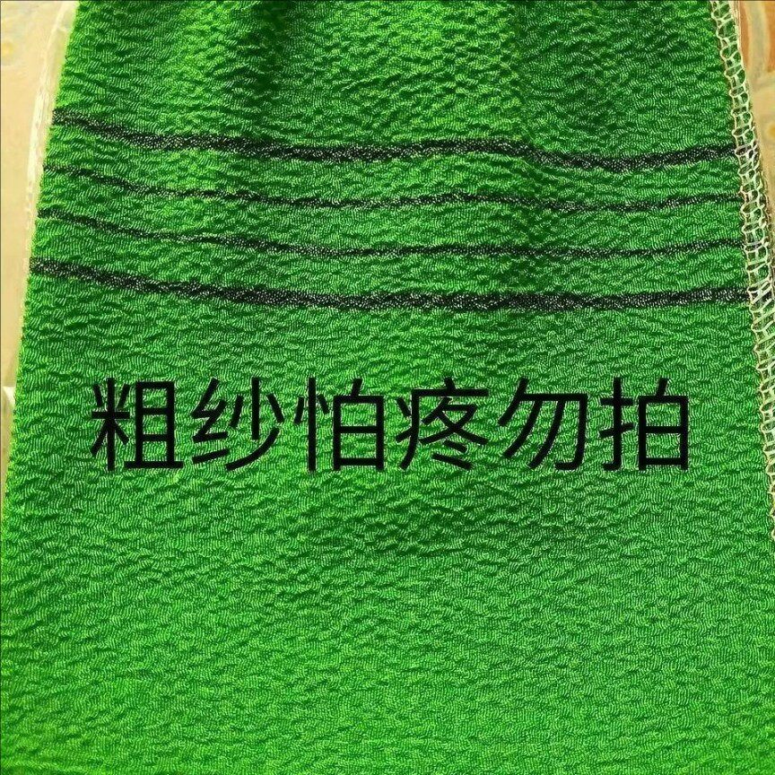 老式搓澡巾单层薄款搓澡神器男女双面粗砂强力搓泥去污成人洗澡巾