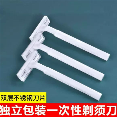 新款一次性剃须刀男士刮胡刀手动刨胡子不锈钢瑞典进口双层双刀片