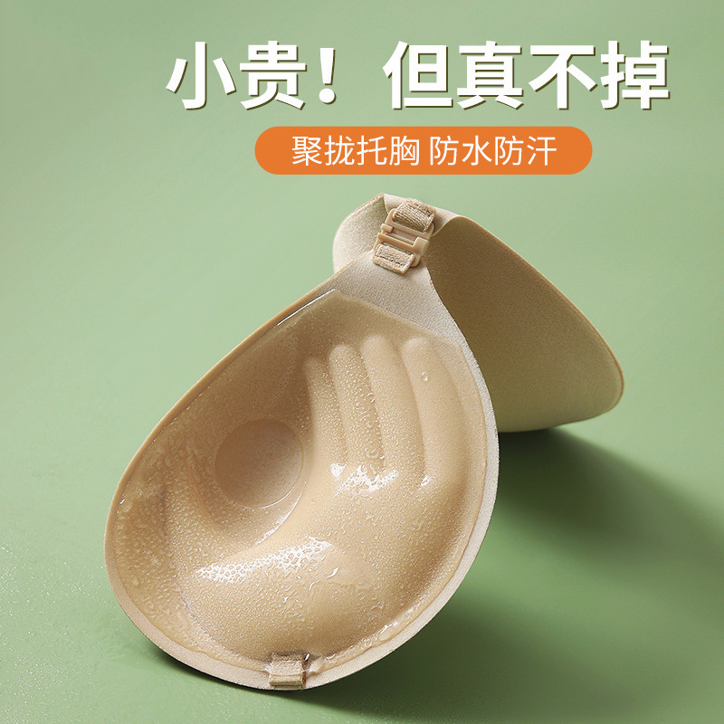 拍婚照礼服用聚拢上托隐形胸贴