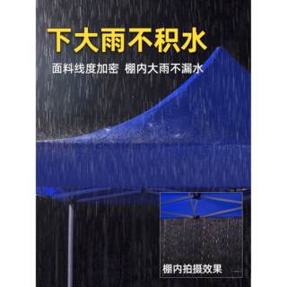 加厚四角雨棚3x3米帐篷户外防雨篷折叠遮雨伸缩伞摆摊四脚遮阳棚