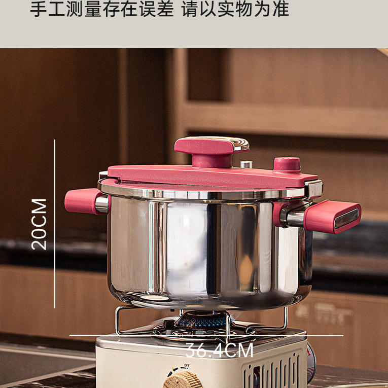 都市太太多功能不锈钢微压锅家用不粘汤锅焖煮压力锅