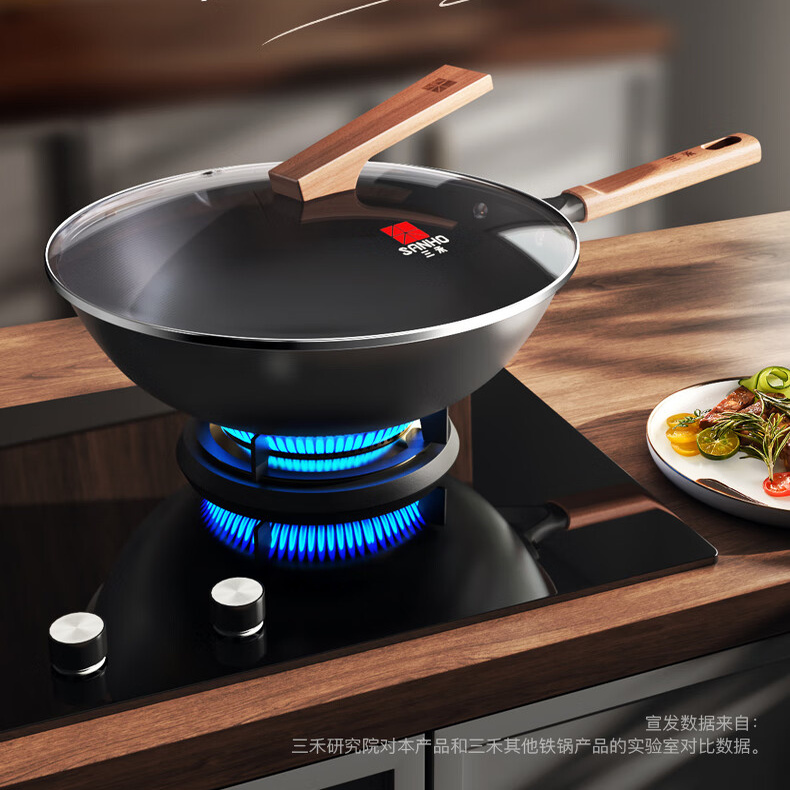 三禾铁锅家用炒锅不生锈