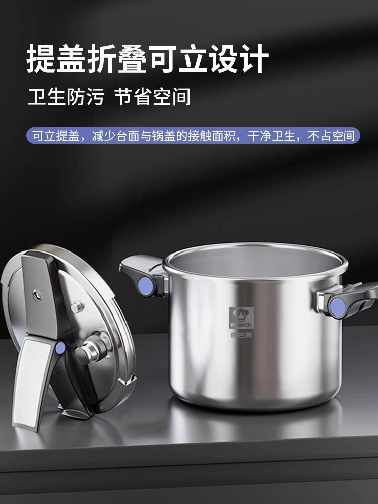康巴赫高压锅不锈钢家用燃气电磁炉通用防爆压力锅官方正品旗舰店