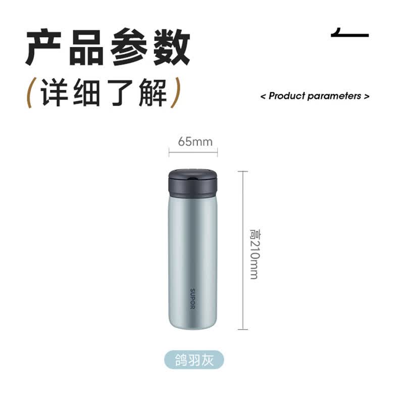 苏泊尔(SUPOR)保温杯316L不锈钢学生水杯子便携户外旅行杯节日