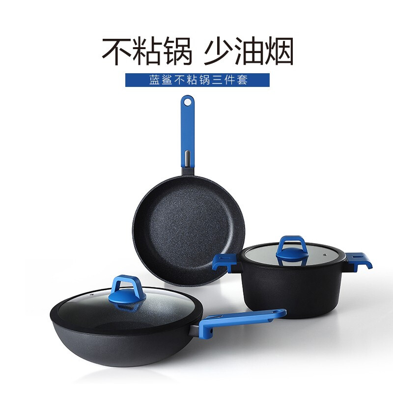 德世朗铝合金材质不粘不挑炉灶