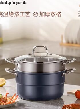 德世朗2层蒸锅28口径400不锈钢