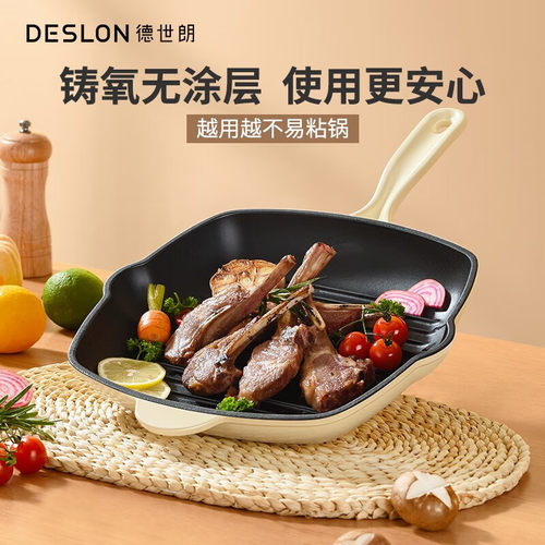 德世朗煎锅铸铁+搪瓷28cm煎锅