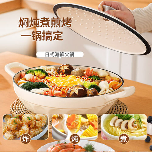德世朗铸铁材质日式多功能锅汤锅