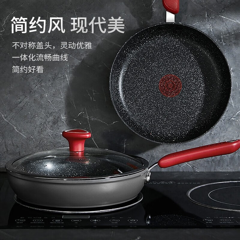 苏泊尔火红点聚油煎锅.星星石系列/PJ28W8