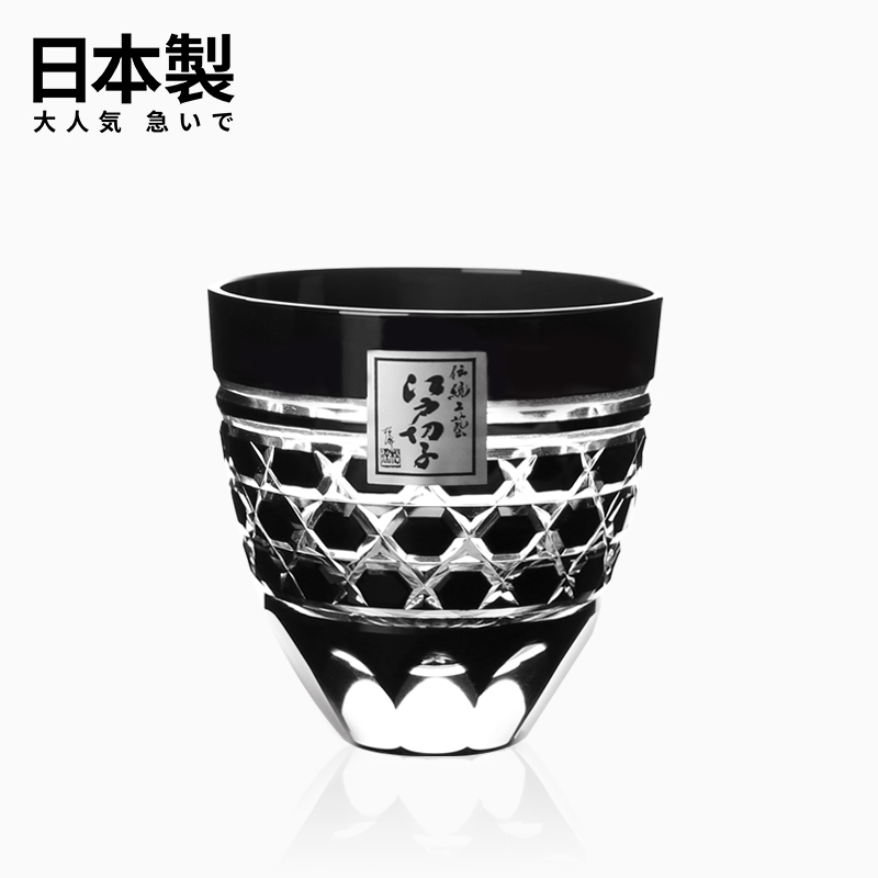 日本进口江户切子清酒杯