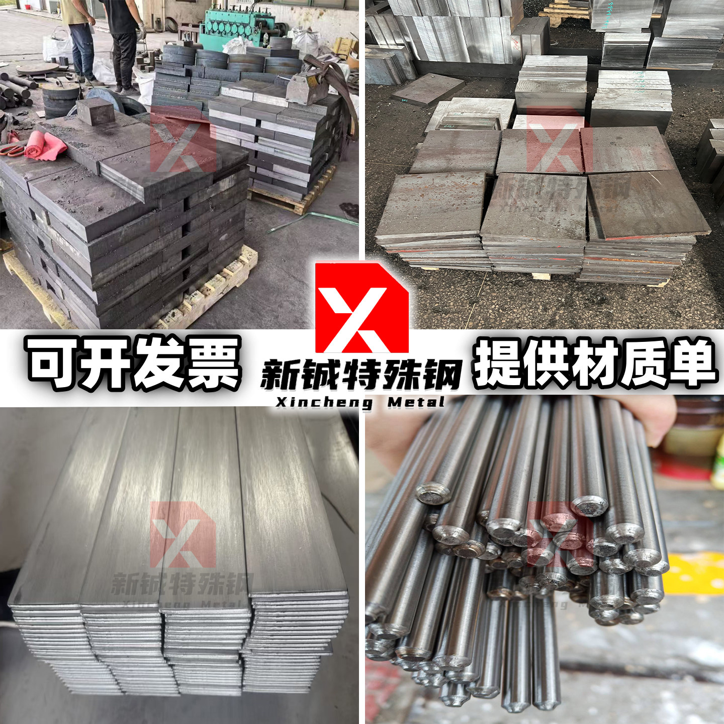 2Cr25Ni20 20Cr25Ni20 06Cr17Ni12Mo2 022Cr17Ni12Mo2 板材 板料