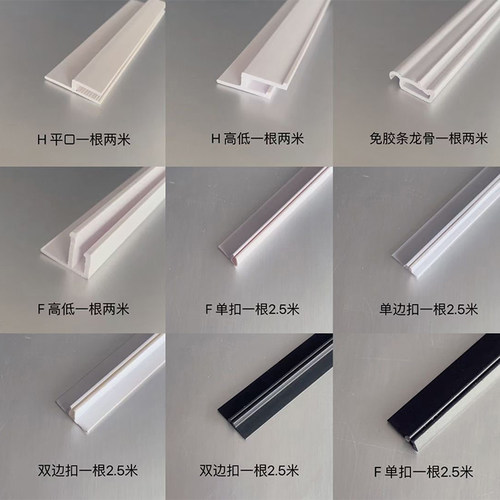 PVC龙骨可以折弯可做异形