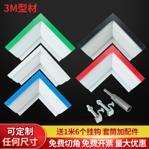 3M门头超亮高清鲜艳持久不褪色