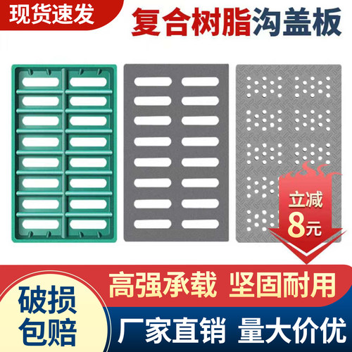 复合树脂沟盖板厨房排水沟井盖下水道格栅篦子雨水地沟盖板厂家