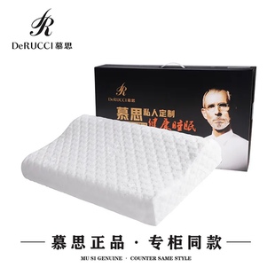 慕思透气枕头亲肤枕芯防螨抑菌亲肤波浪记忆枕护颈枕芯枕头礼盒装