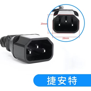 捷安特大公插公头 小刀爱玛新日绿佳电动车充电器输出线 通用纯铜