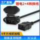 4锂电池充电器 9号九号电动车2 2新国标2 转换线转换器放电转接线