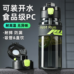 2025新款 简约大容量水杯高颜值吸管杯弹跳盖男女学生运动随手杯子