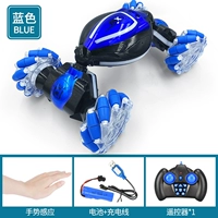 Трансформер, велосипед, ручка, синий пульт