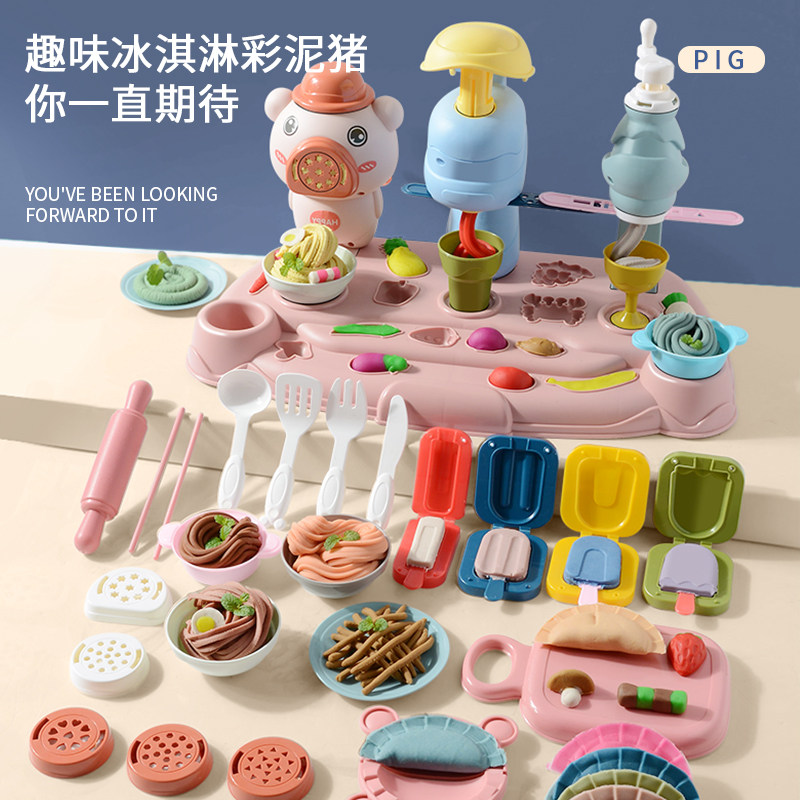 儿童小猪面条机玩具冰淇淋机橡皮彩泥模具工具套装过家家女孩|ruв категории игрушка/коляска/головоломка/блоки/модель, цвет/глина/из глины, цвет/пластилин - от Buy2taobao.com для оказания профессиональной услуги покупки агента Taobao