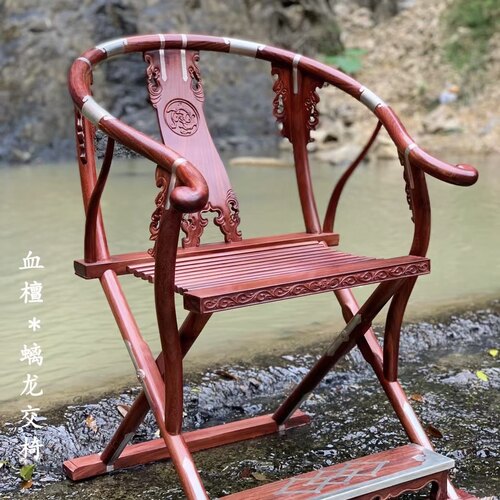 赞比亚血檀螭龙交椅三件套红木明清中式紫檀家具折叠椅太师椅圈椅