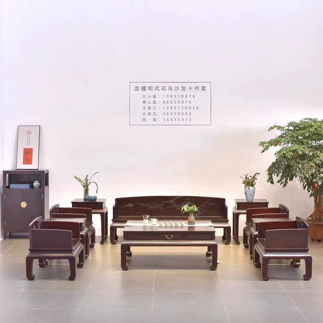 红木中式客厅仿古沙发