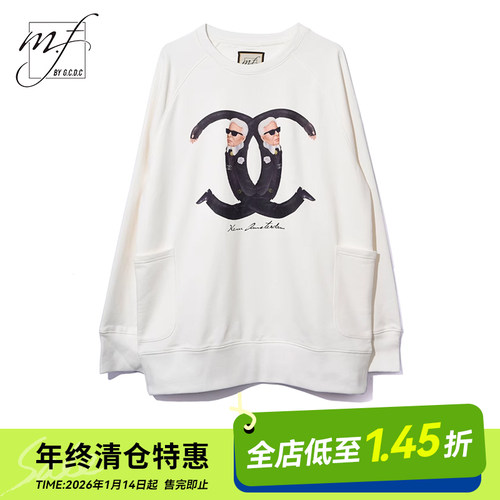 致敬老佛爷衛衣卫衣连帽
