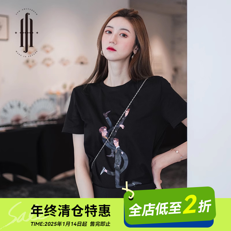 恶搞系列奢潮短袖T恤短袖