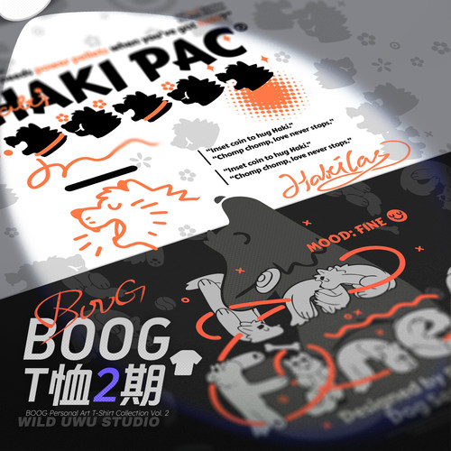 布哥BOOG联名T恤兽人Furry周边