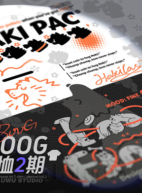 布哥BOOG联名T恤兽人Furry周边