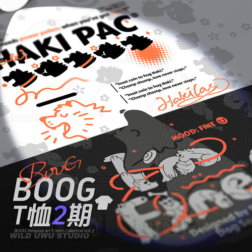 布哥BOOG联名T恤兽人Furry周边