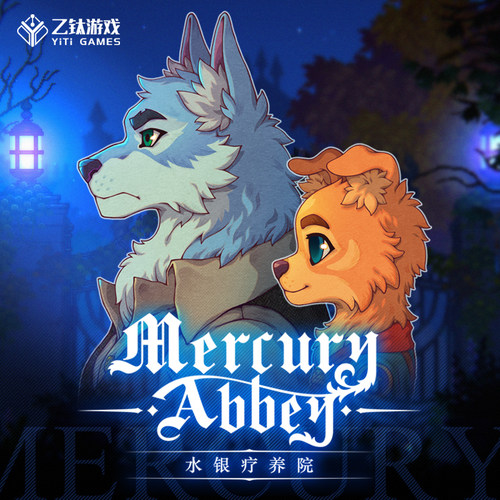 水银疗养院&迷雾侦探系列周边