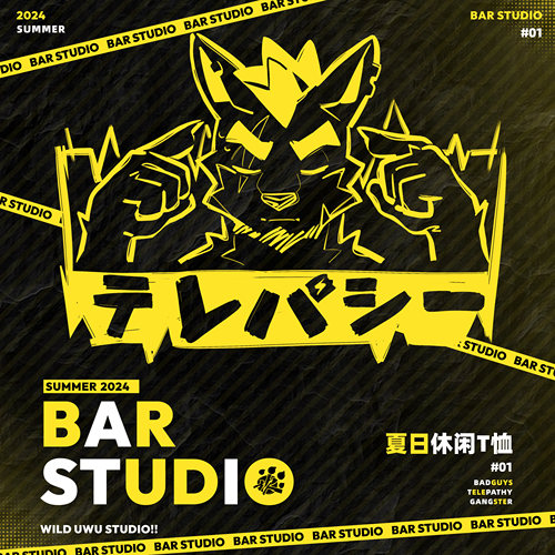 BAR夏日休闲T恤兽人Furry周边