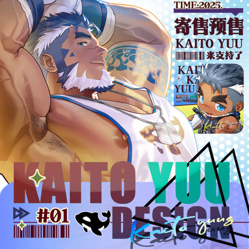 海渡-Kaito联名wasp绿野系列周边