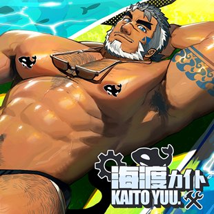 【寄售现货】VTuber海渡-Kaito丨「蔚蓝海岸」系列丨光栅色纸挂件