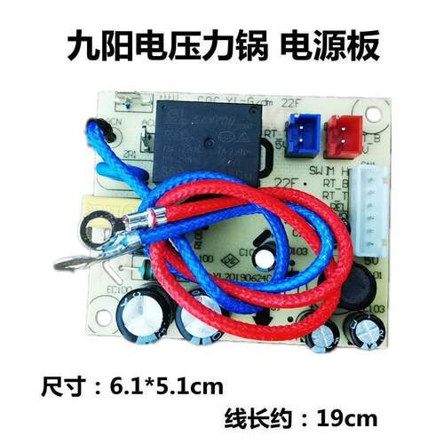电压力锅Y-30C5Y-50C8250C88
