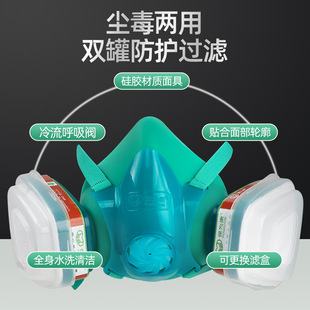 保为康3900防毒面具喷漆装修打磨防粉尘面罩农药化工防尘防毒面具