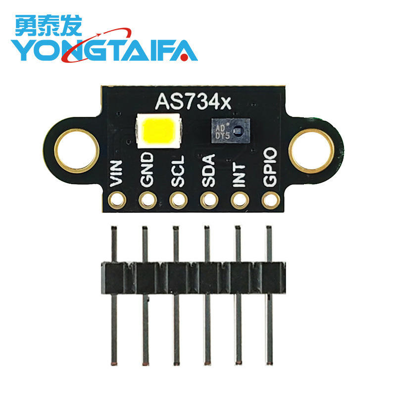 AS7341可见光谱传感器色温照度高