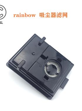 rainbow吸尘器配件过滤网滤芯海帕Hepa适配Rexair E2系列吸尘器