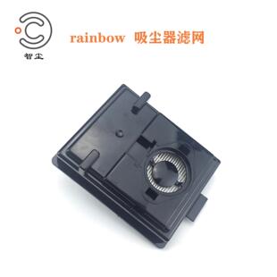 rainbow吸尘器配件过滤网滤芯海帕Hepa适配Rexair E2系列吸尘器