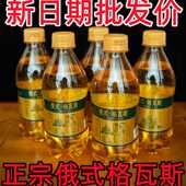 瓶 风味碳酸饮品夏日汽水330ml 新日期 格瓦斯饮料整箱12瓶俄式