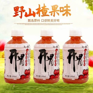 开胃山楂汁果味饮料小瓶280ml酸甜山楂浓缩汁整箱批山楂树野山楂